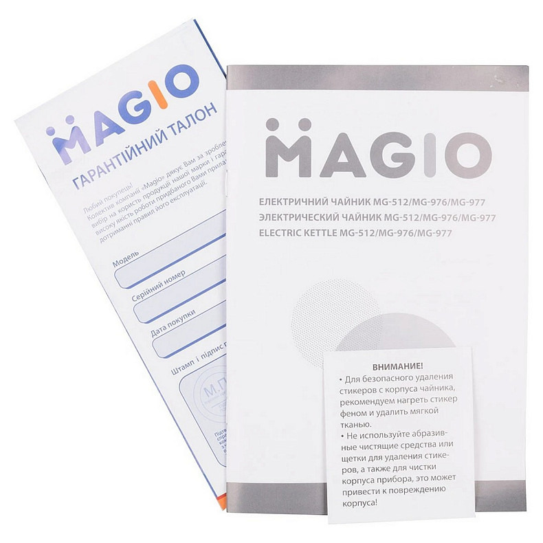 Електрочайник Magio MG-976