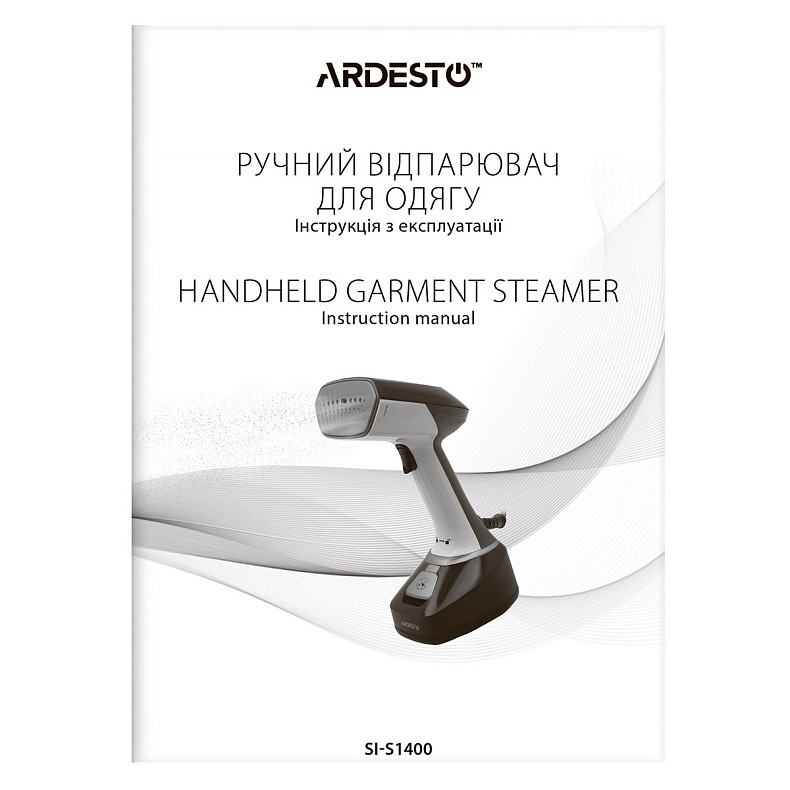 Отпариватель Ardesto ручной SI-S1400, 1400Вт, 280мл, паровой удар, постоянный пар – 22гр, керам. подошв