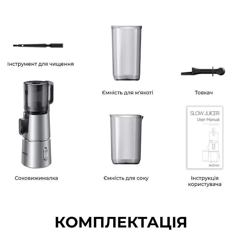 Соковыжималка MOVA SJ10