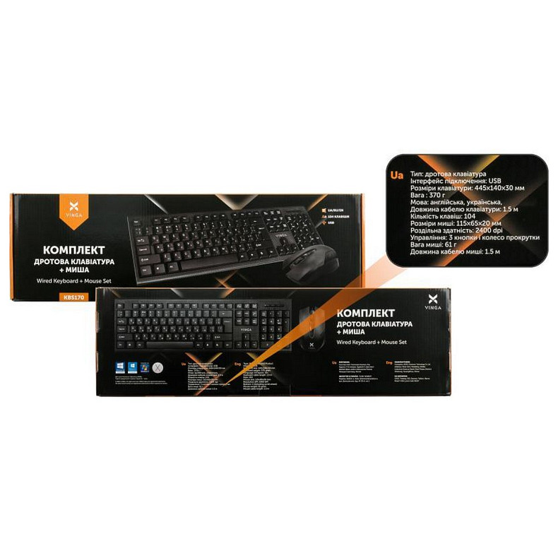 Комплект (клавіатура+миша) Vinga KBS170 Black