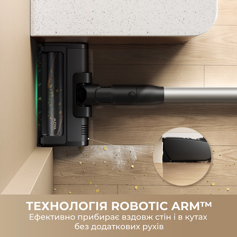 Бездротовий пилосос MOVA G70