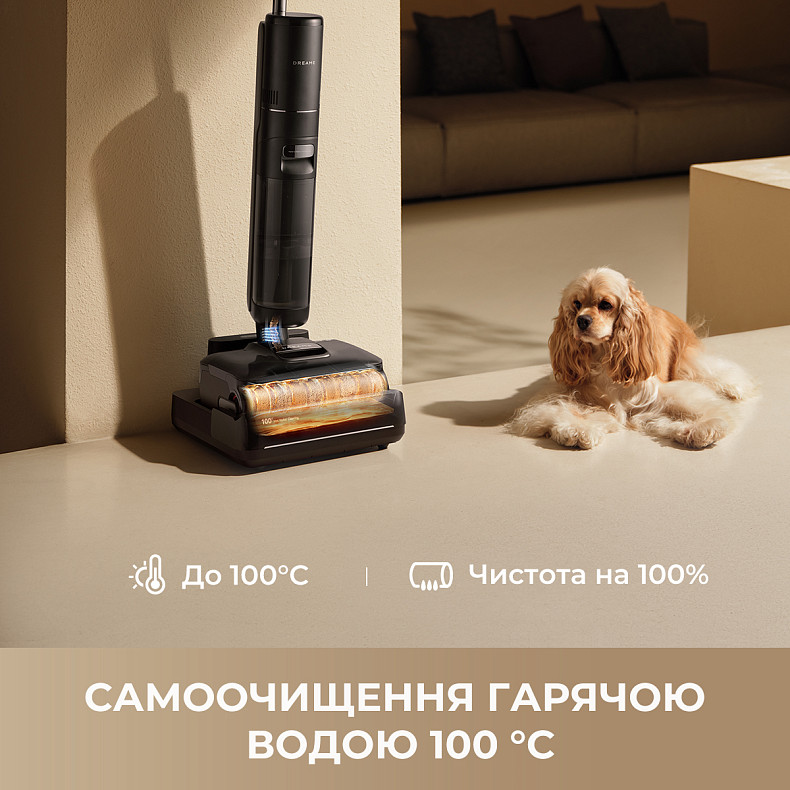 Беспроводной моющий пылесос Dreame H15 Pro FoamWash