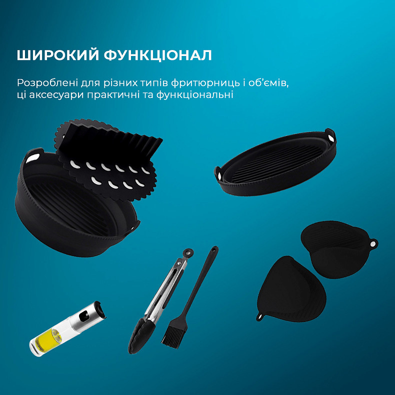 Набор аксессуаров для аэрогриля CECOTEC Cecofry Silicone Pack