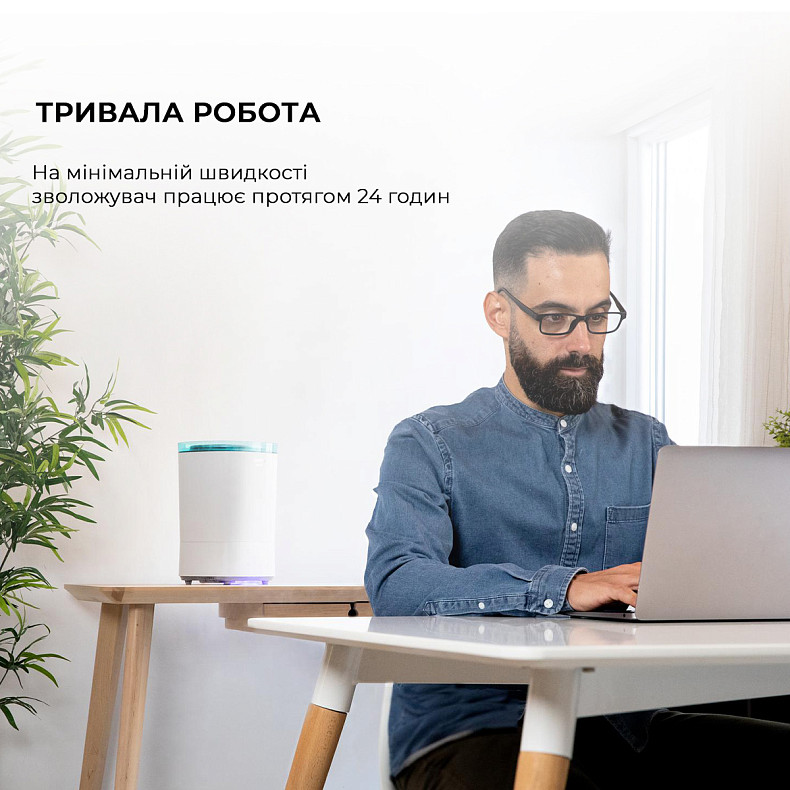 Увлажнитель воздуха Cecotec BreezeCare 3000
