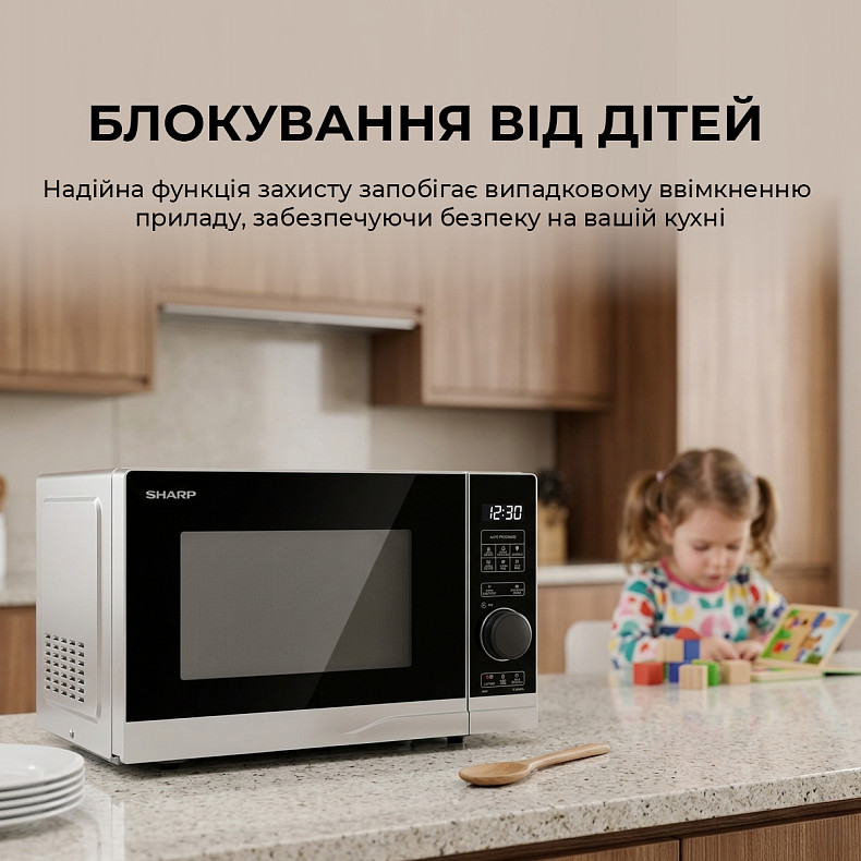 Мікрохвильова піч Sharp YC-PS204AE-S