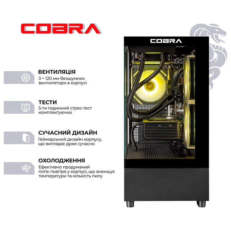 Комп'ютер COBRA Gaming (A96X.64.S10.57T.19904)