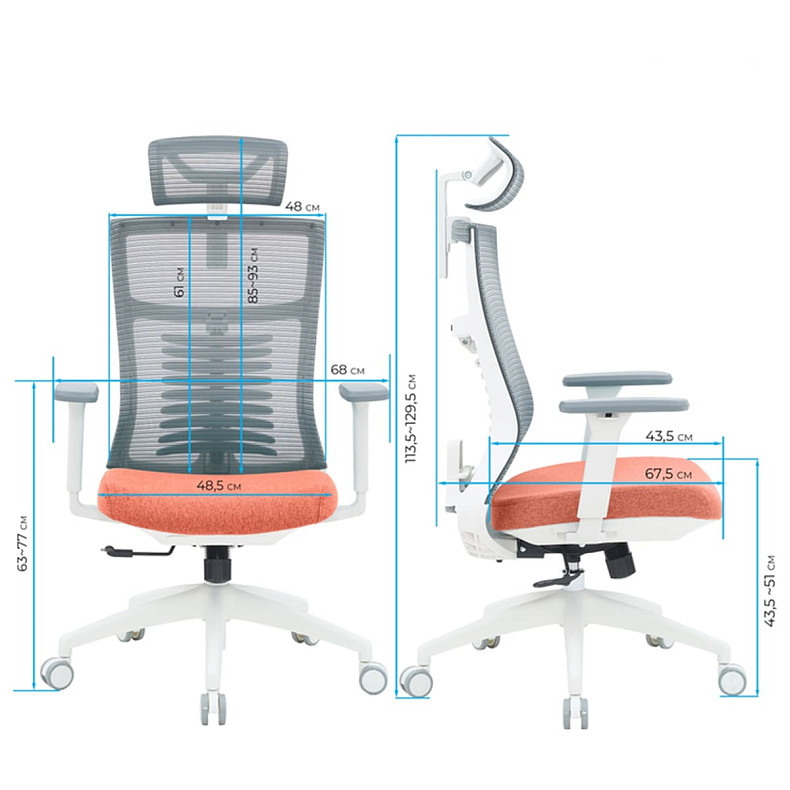 Крісло офісне OfficePro Balance OC550-W-DG-OR