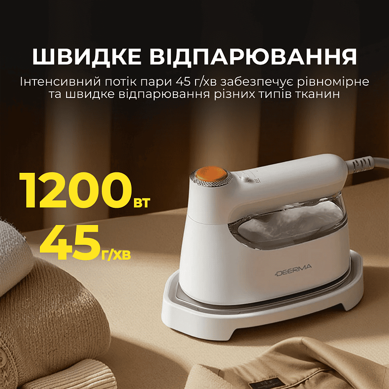 Портативный отпариватель для одежды Deerma DEM-GT01