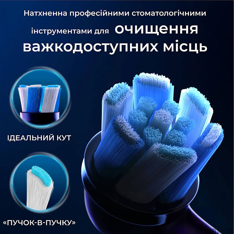Насадка для електричної зубної щітки Braun Oral-B iO RB CBF-4 Ultimate Clean (4)