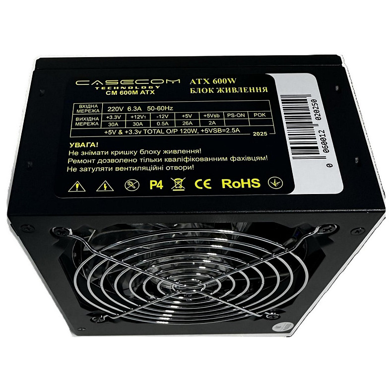 Блок питания CaseCom CM 600M 600W