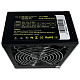 Блок питания CaseCom CM 600M 600W