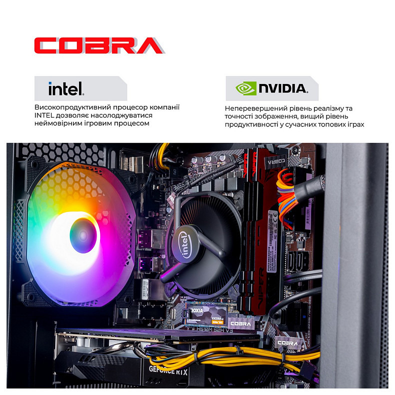 Персональный компьютер COBRA Advanced (I114F.16.S5.36.18514W)