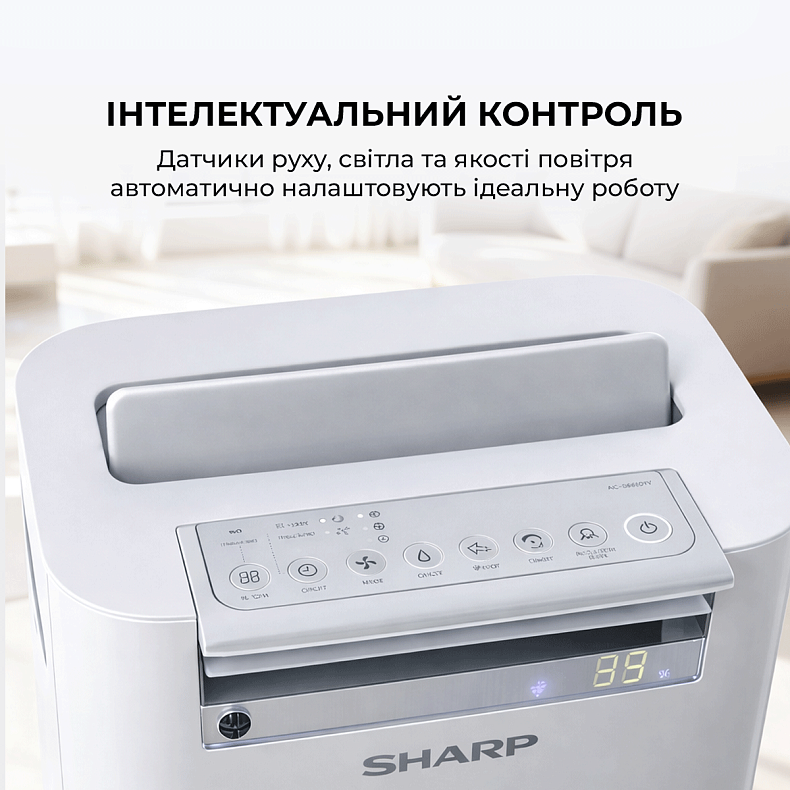 Воздухоочиститель с функцией увлажнения Sharp KC-G50EUW