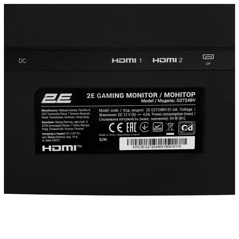 Монитор 2E GAMING 27" G2725BV HDMI, DP, VA, 2560x1440, 180Hz, 1ms, CURVED, FreeSync