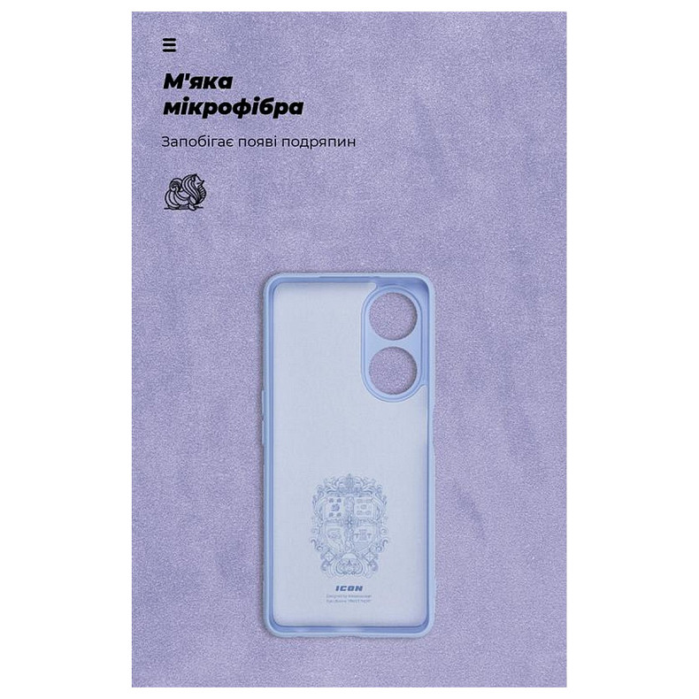 Чохол-накладка Armorstandart Icon для Oppo A98 5G Camera cover Lavender (ARM68575)