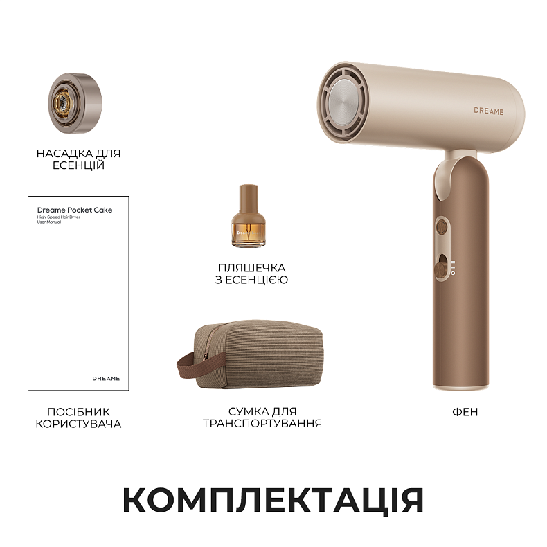 Фен Dreame Pocket Cake Brown-Tiramisu (AHD51C-BR)