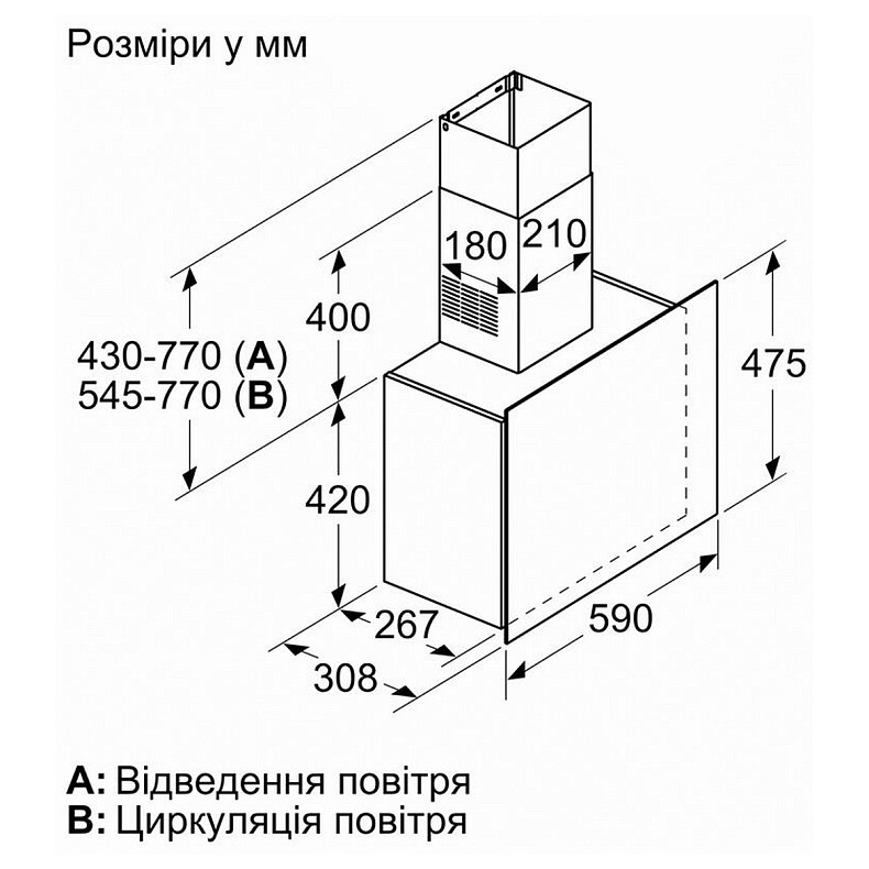 Витяжка Bosch DWF65AJ20T