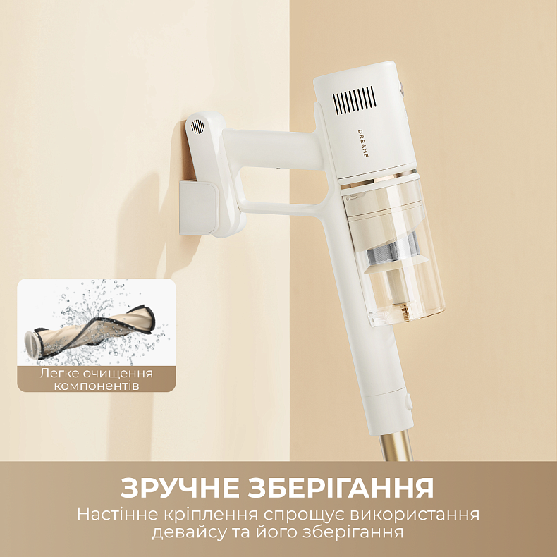 Беспроводной пылесос Dreame R10s Essential