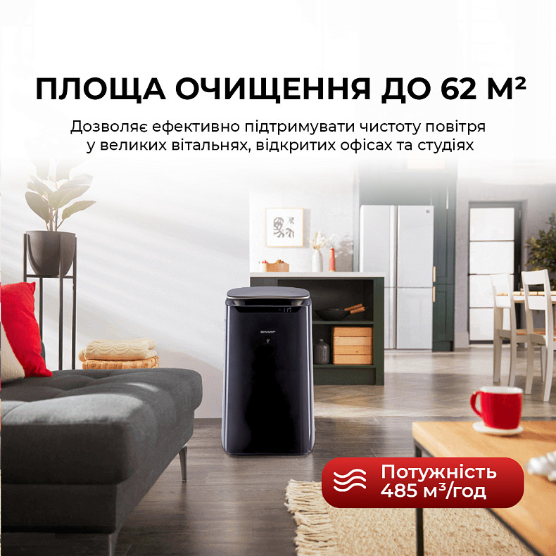 Воздухоочиститель Sharp FP-J80EUH