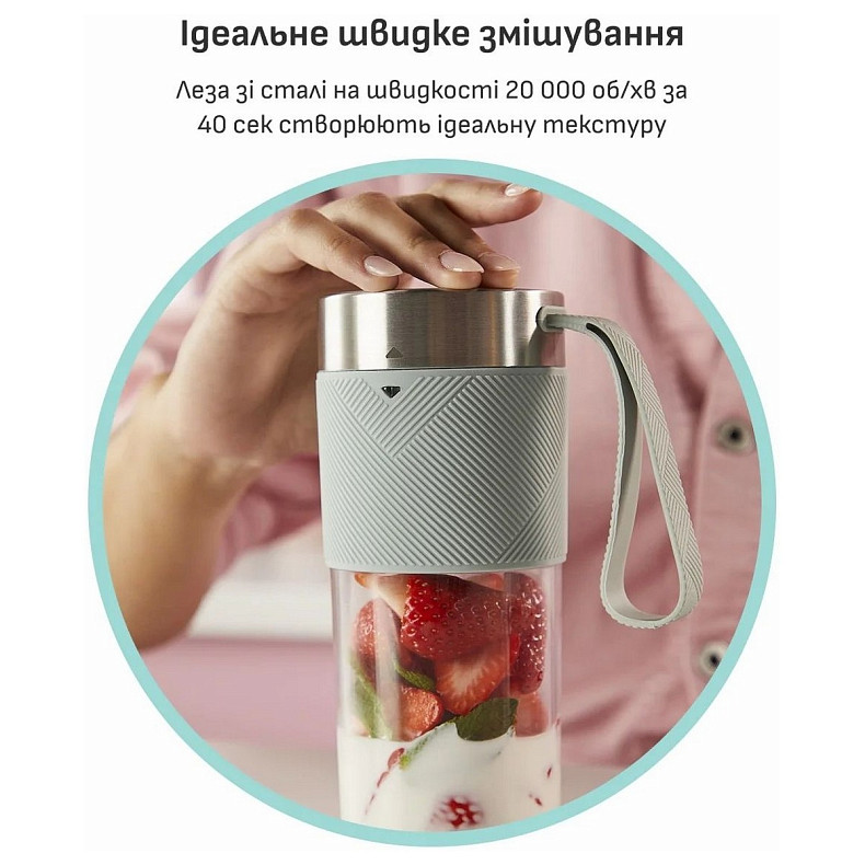 Блендер Tefal BL1C0430