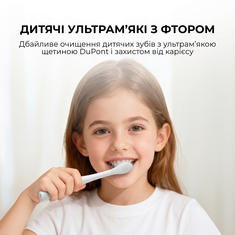 Насадка Oclean P3K1 дитяча з фтором ультрам'яка біла 2 шт