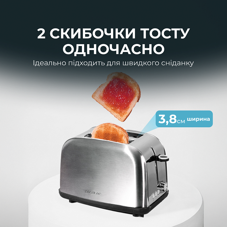Тостер CECOTEC Toast&time 850 Inox Lite