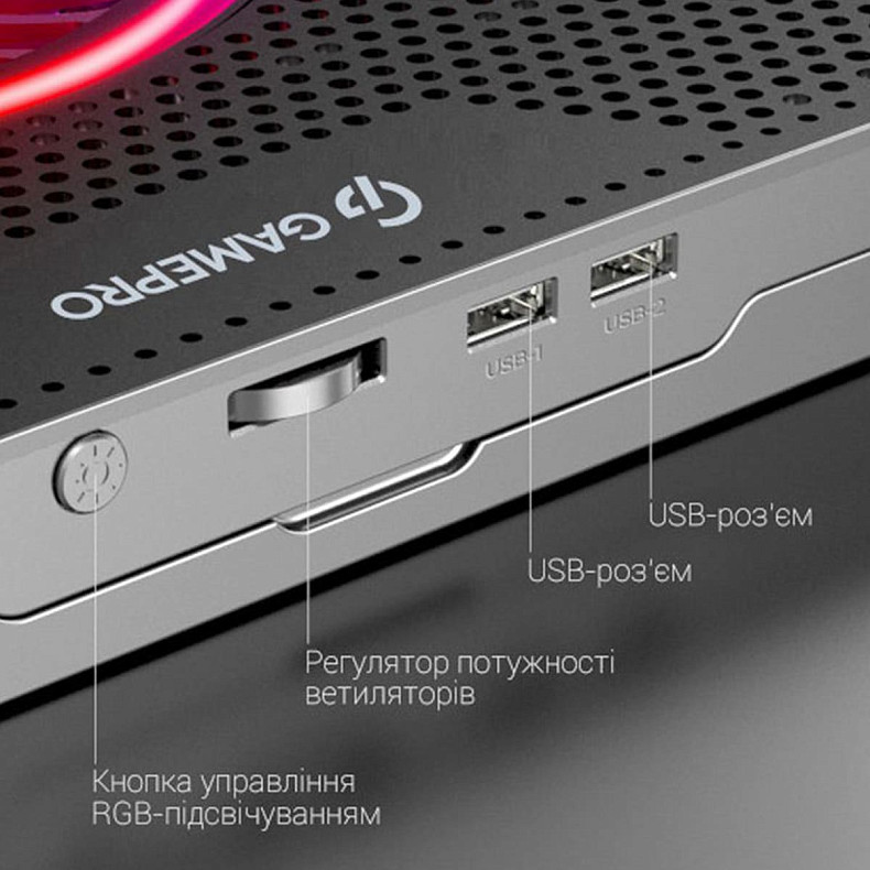 Подставка для охлаждения ноутбука GamePro (CP1270)