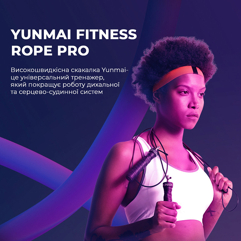 Скакалка швидкісна YUNMAI Fitness Rope Pro Version (YMHR-P701)