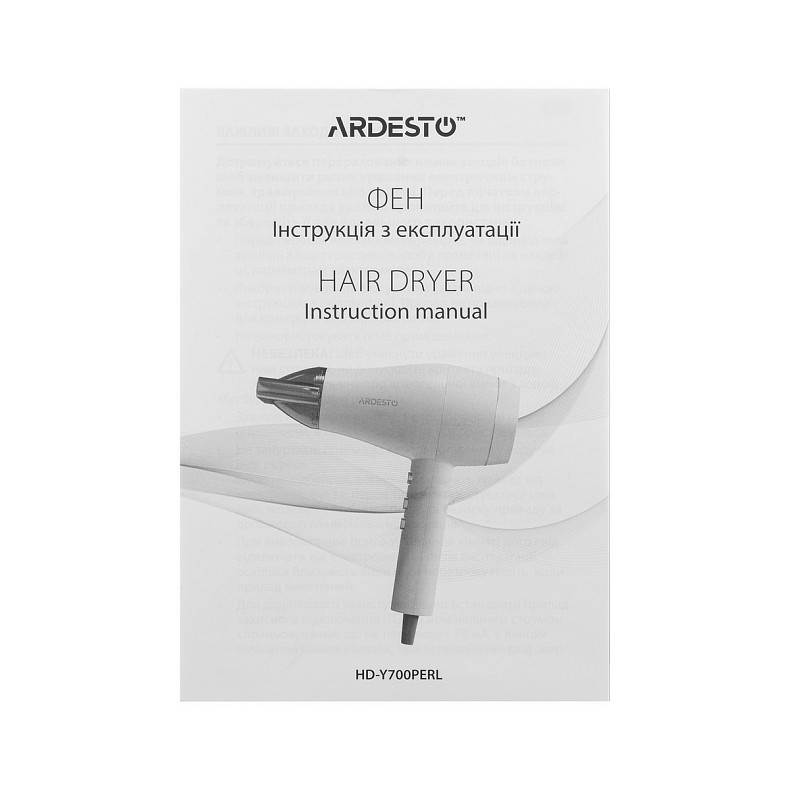 Фен для волосся Ardesto HD-Y700PERL