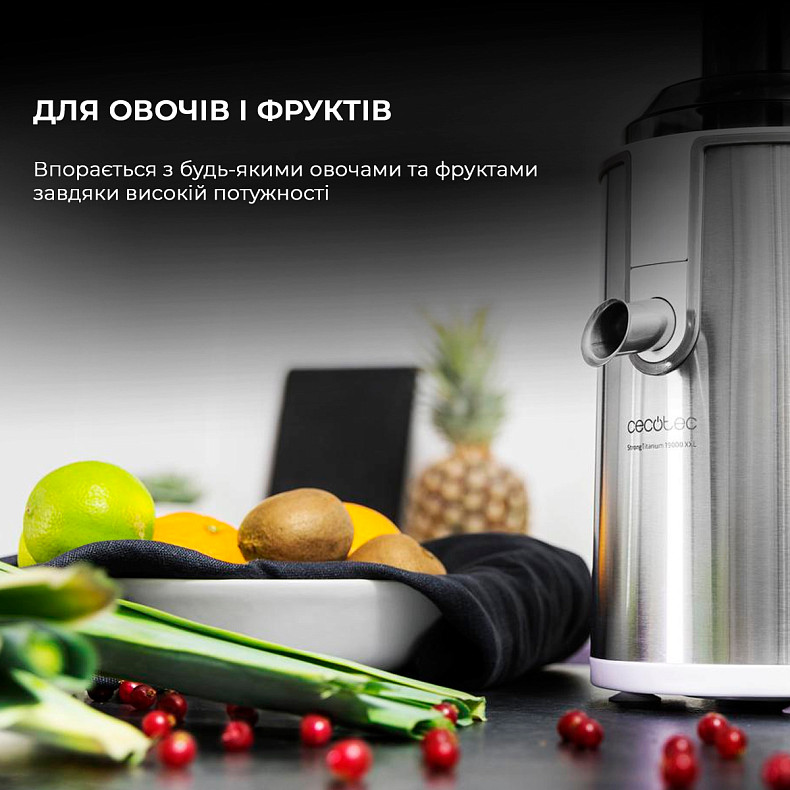 Соковыжималка Cecotec Strong Titanium 19000 XXL