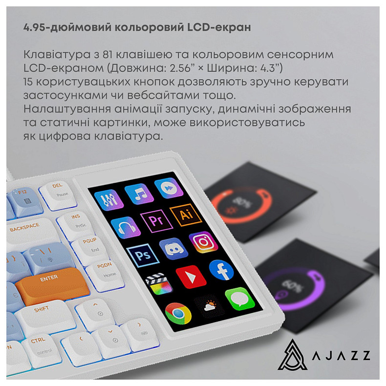 Клавиатура Ajazz AKP815 Huano Red Switch White (AKP815-R-WBO)