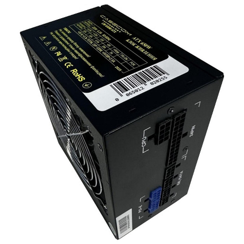Блок живлення Casecom 650W 120mm, Modular, Brown Box