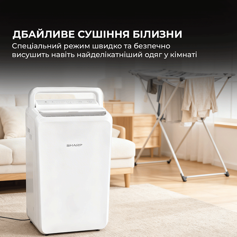 Осушувач повітря Sharp UD-T104AP-W
