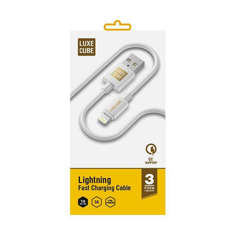 Кабель Luxe Cube USB-Lightning, 3А, 1м, белый (7775557575228)