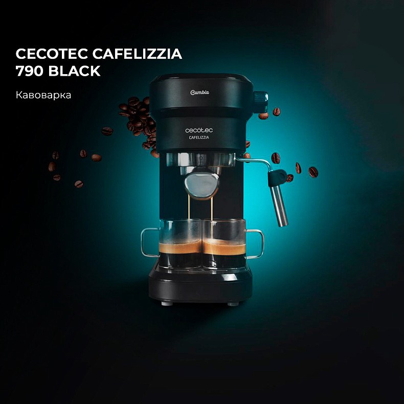 Кофеварка рожковая Cecotec Cafelizzia 790 Black