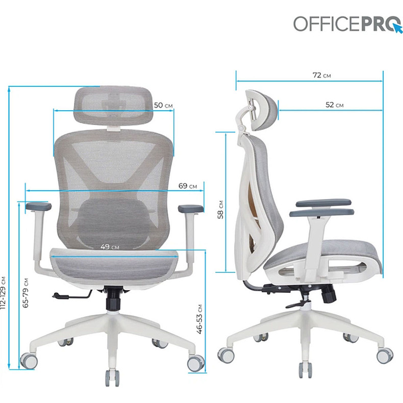Крісло офісне Officepro Atlas OC630-W-LG-LG