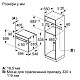 Духовой шкаф Siemens HR232GEB3