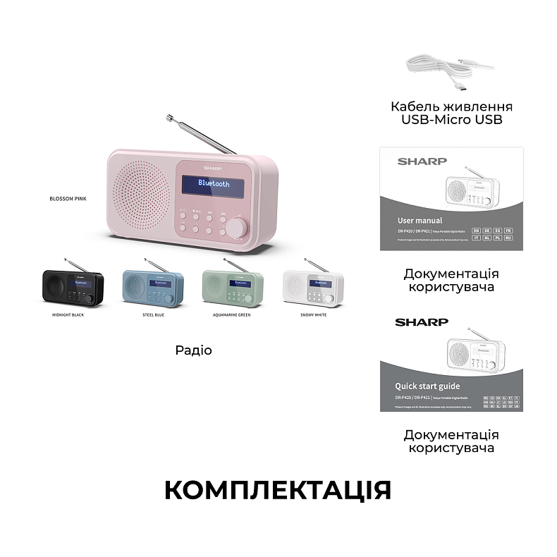 Радіоприймач Sharp DR-P420 Pink
