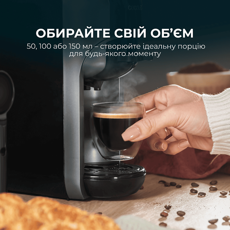 Кофеварка капсульная CECOTEC FreeStyle Compact