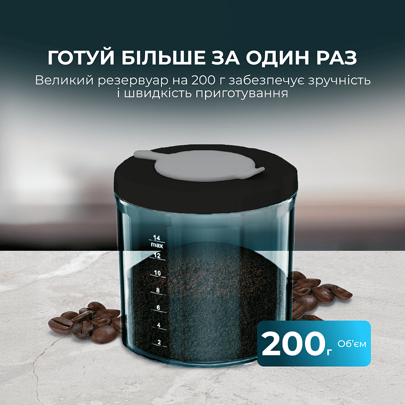 Кофемолка Cecotec SteelMill Touch