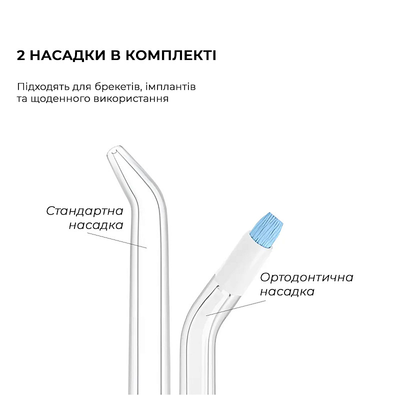 Ирригатор Oclean W10 Lite