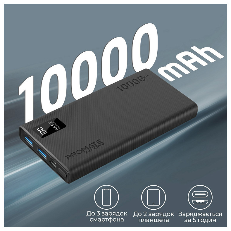 Універсальна мобільна батарея Promate bolt-10pro.black 10000mAh