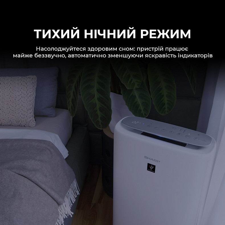 Воздухоочиститель Sharp UA-KIN42E-H