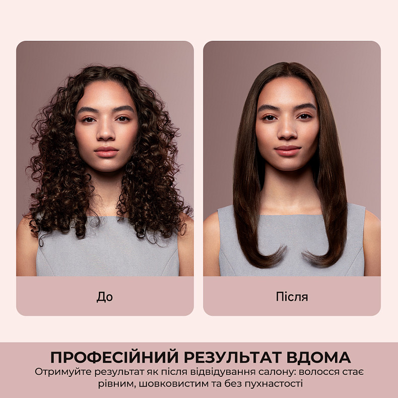 Фен-выпрямитель Dreame Aero Straight Pro Rosy Purple AMS02A-RP