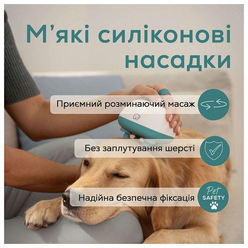 Масажер Beurer PP_410_BUDDY