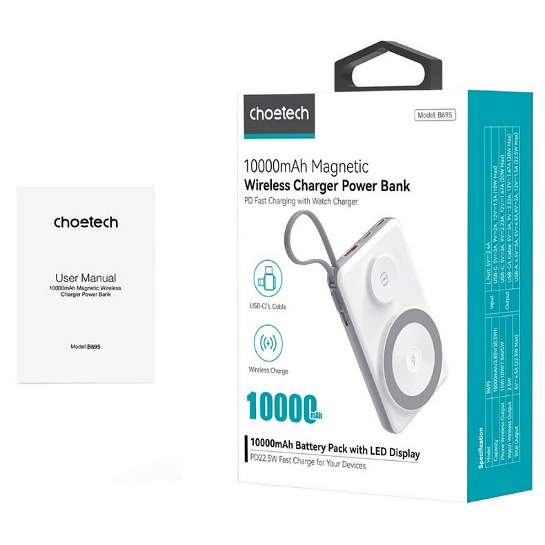 УМБ Choetech Magnetic Wireless 10000mAh 15W PD, QC3.0 USB-A+2USB-C 3in1charg, with build-incable White