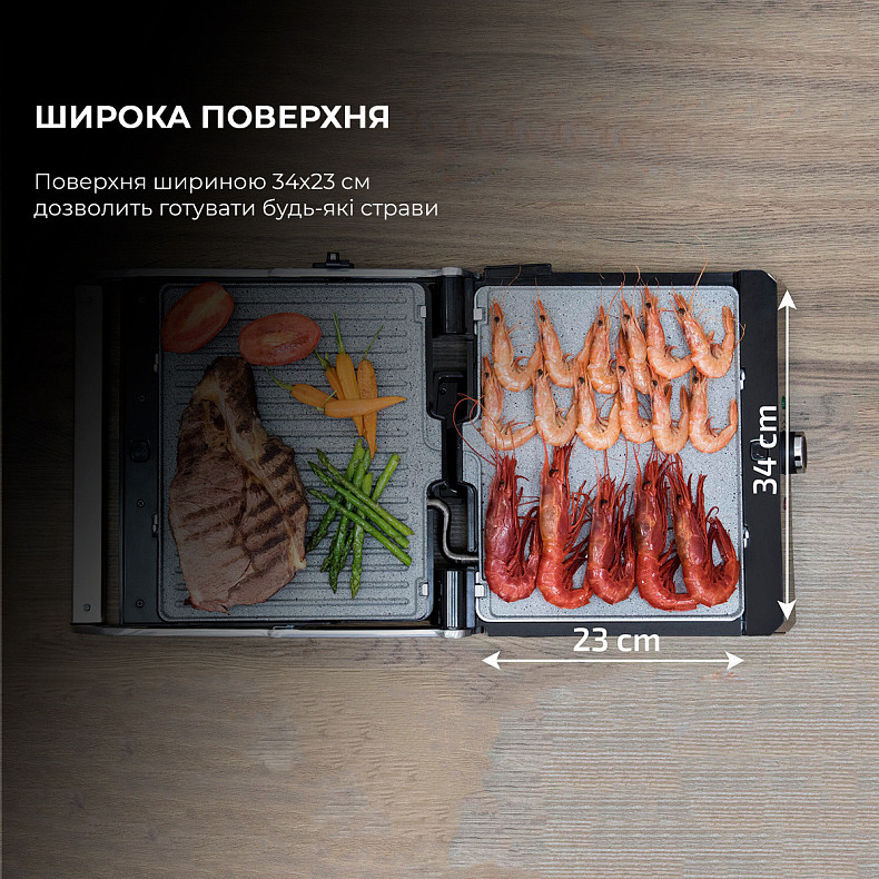 Гриль электрический Cecotec Rock&Grill Pro