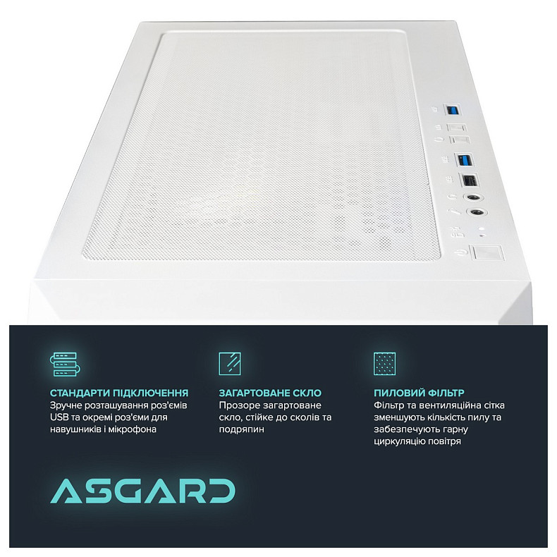 Персональный компьютер ASGARD (I124F.16.S10.26S.1050W)