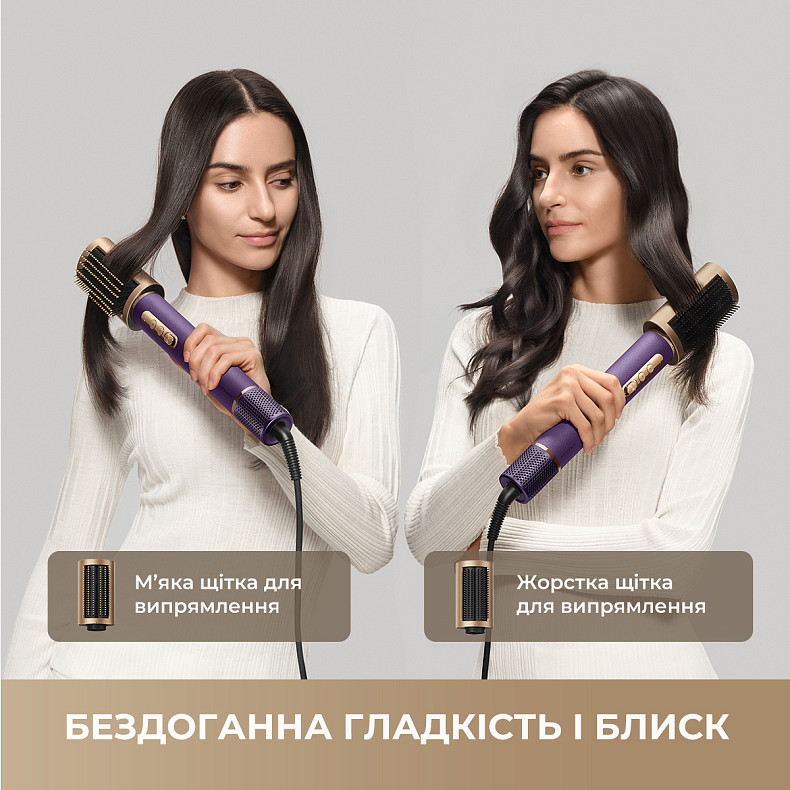 Стайлер Dreame Airstyle Pro 7в1 Purple