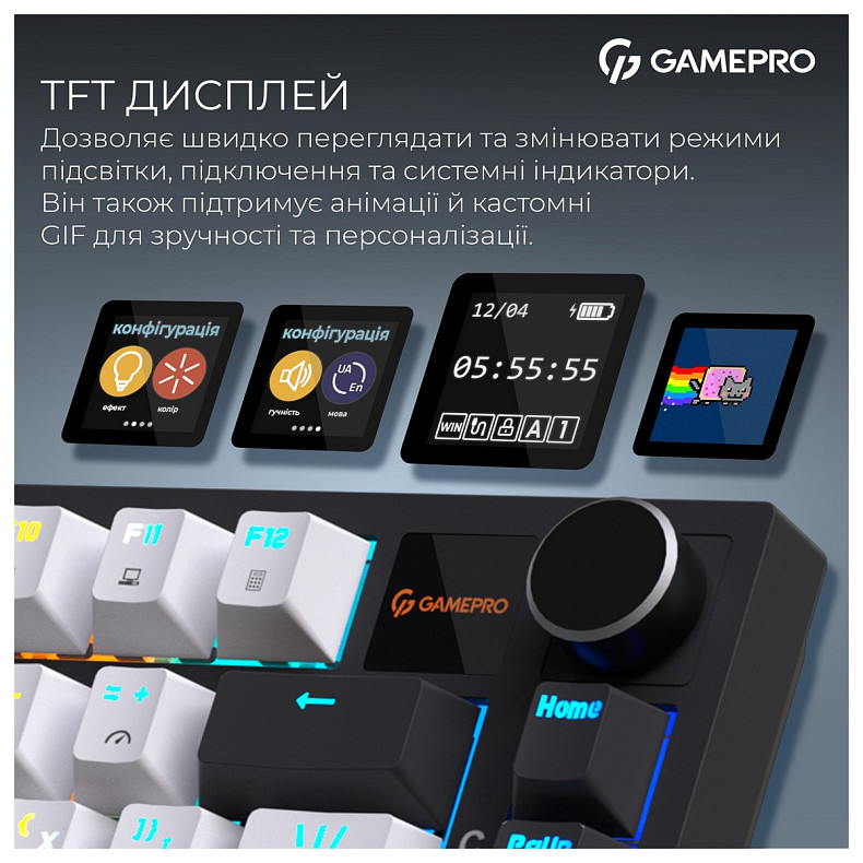 Клавиатура GamePro Asgard Valhalla Pro White (MK160W-D-Pro)